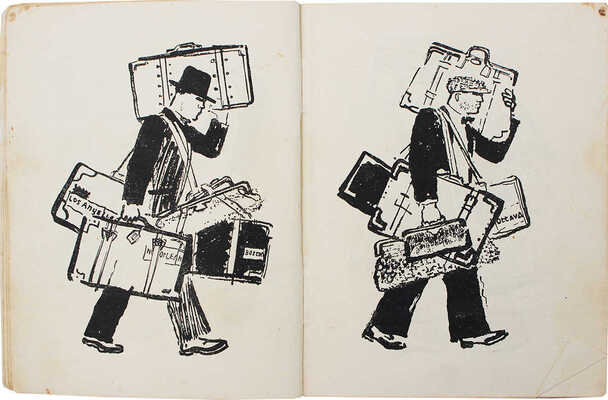 Маршак С.Я. Мистер Твистер / Рис. и обл. В. Лебедева. Л.; М.: Молодая гвардия, 1933.